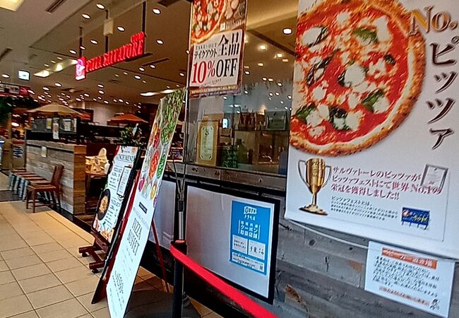 Pizza Salvatore Cuomo ららぽーとtokyo Bay クチコミ アクセス 営業時間 船橋 習志野 フォートラベル