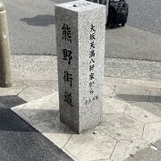 熊野街道♪