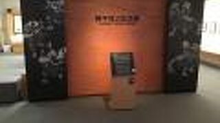 秋田赤れんが郷土館に併設