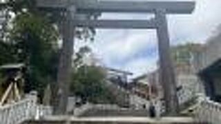 関東のお伊勢さま