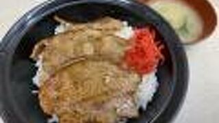 成増駅:焼肉丼