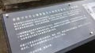 基隆要塞司令官邸