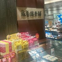 坂角総本舗  丸井今井札幌本店