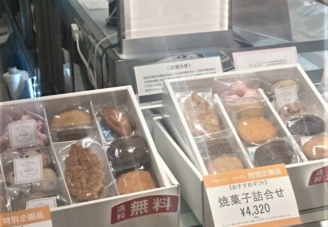 旭川の菓子が札幌で買える店