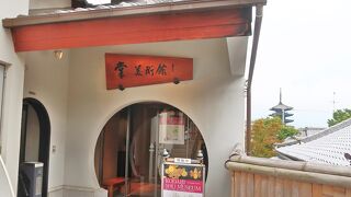 北政所ねねの遺品