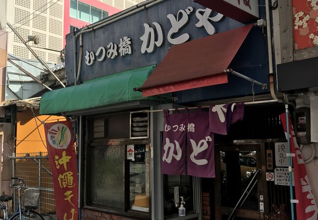 昔から変わらず、国際通りど真ん中むつみ橋のかどやでそば３００円