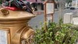 変わったポスト