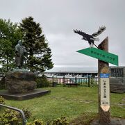 羅臼海沿いにある公園です