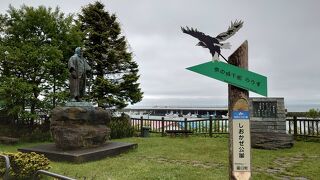 羅臼海沿いにある公園です