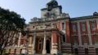 元は裁判所の洋風建築