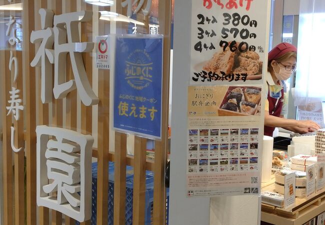 伊東温泉のおすすめグルメ レストラン クチコミ人気ランキングtop フォートラベル 静岡県