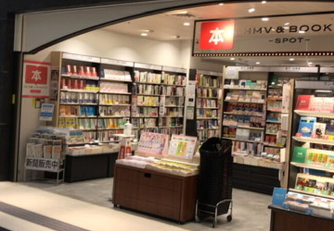空港内の書店