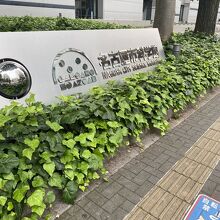 名古屋の科学館