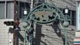 近鉄奈良駅の近くにある商店街