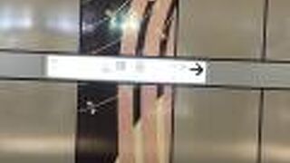 北千住と中目黒を結ぶ！