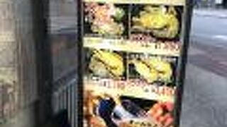 いちぎん食堂でステーキ定食テイクアウト