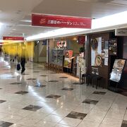 阪急梅田駅の下の商業施設！