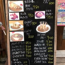 ランチメニュー