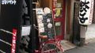 エムズキッチン