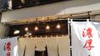 人気のつけ麺のお店