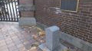 旧道庁の門の脇に。