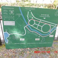 北園の案内図
