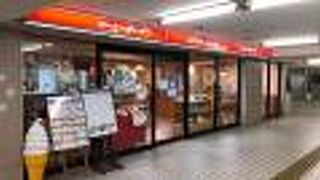 コーヒーガーデン 守口店