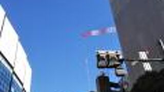 東急百貨店本店横