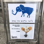 小さな売店