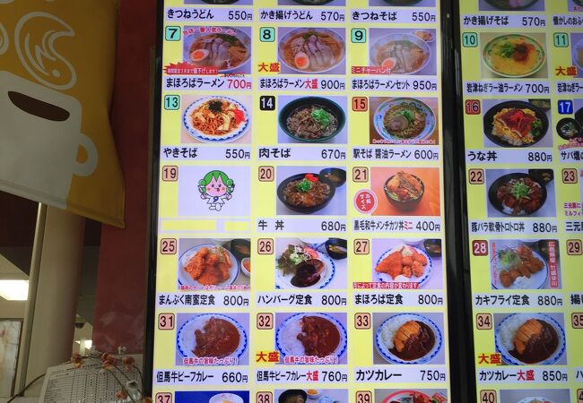 朝来 生野の道の駅 クチコミ人気ランキングtop3 フォートラベル 兵庫県