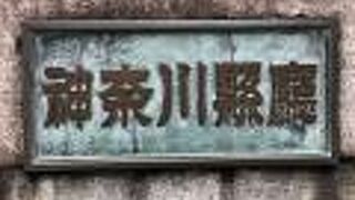 素敵なたたずまい