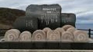 大音量にびっくり