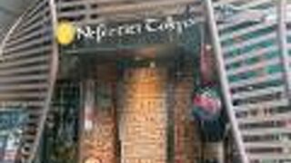 ネフェルティティ東京 西麻布店