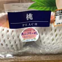 あら川の桃