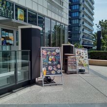 キリンシティプラス 有明ガーデン店