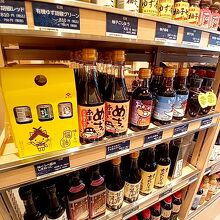 島根県の調味料