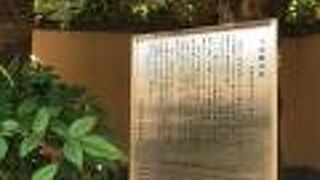 下村観山のお墓