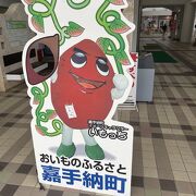 綺麗に改修工事できてた