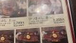 名古屋名物 名古屋めし食堂 丸八 豊田店