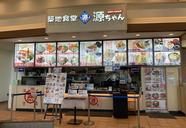 築地食堂 源ちゃん イオンモール羽生店