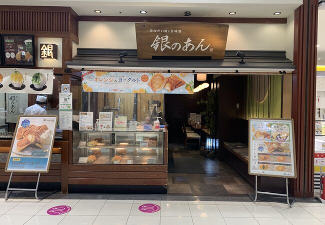 銀のあん イオンモール羽生店