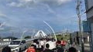 スタジアムに向かう！