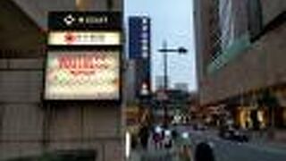 有能な女優をたくさん輩出