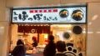 つぶあんまんじゅうが絶品です。