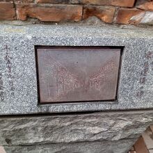 金春通り煉瓦遺構の碑