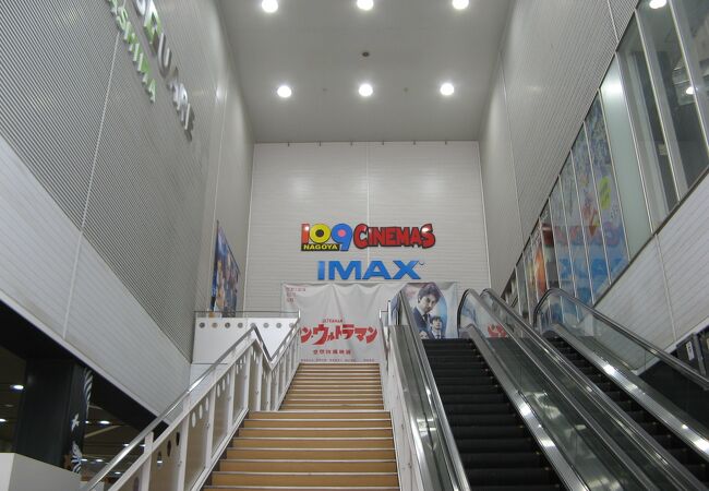 109シネマズ 名古屋 クチコミ アクセス 営業時間 名古屋 フォートラベル 109シネマズ 名古屋 クチコミ アクセス 営業時間 名古屋 フォートラベル