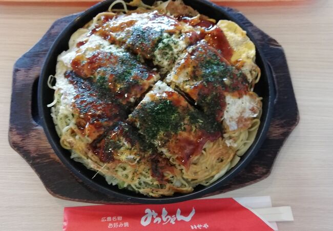 広島空港のフードコートにあるお好み焼き屋