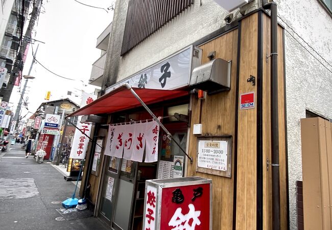 食事のメニューは「餃子のみ」。1953年創業の老舗：わんこ餃子の店!!（亀戸餃子本店／亀戸駅前）