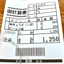 本日は、簡単に肩慣らし。