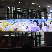 サイアム スクエア ワン